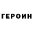 Метадон VHQ Mariam Gebekova