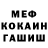 МЕТАМФЕТАМИН витя Xenia Krug