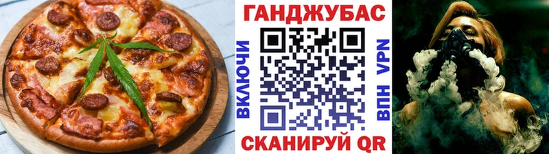Еда ТГК конопля  Купить  Верхняя Салда 