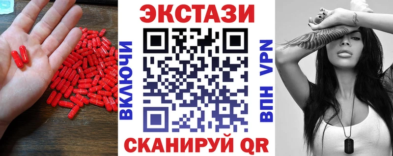 Купить где  Верхняя Салда  Ecstasy бентли 