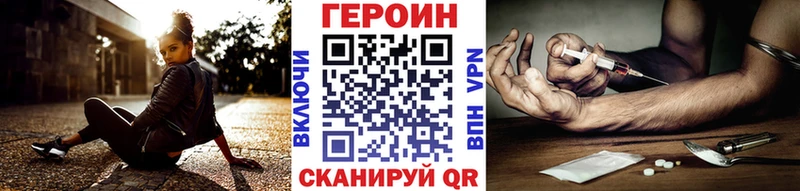 Купить  Верхняя Салда  Героин гречка 