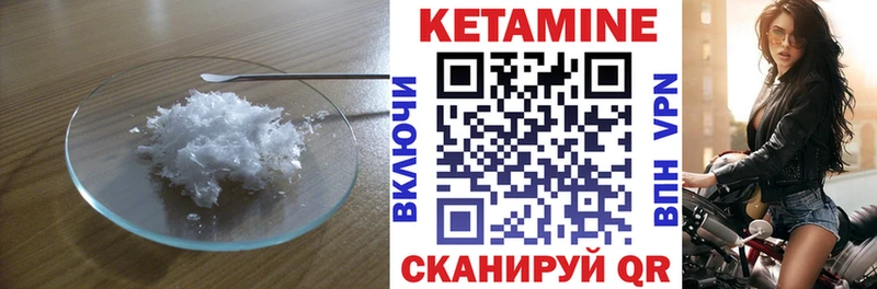 Купить закладки  Верхняя Салда  КЕТАМИН ketamine 