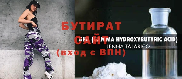 не бодяженный Дмитров