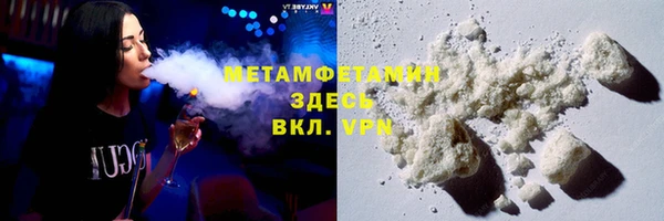 мефедрон Дмитровск