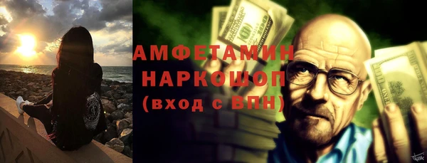 мефедрон Дмитровск