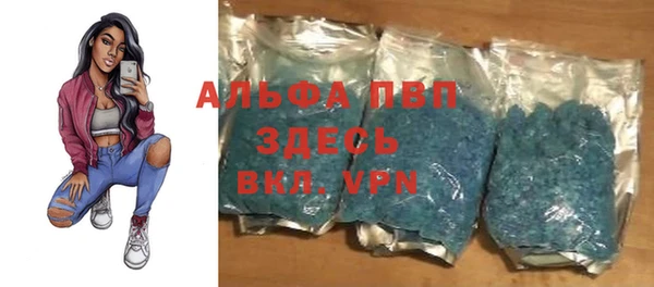 ALPHA-PVP Ельня