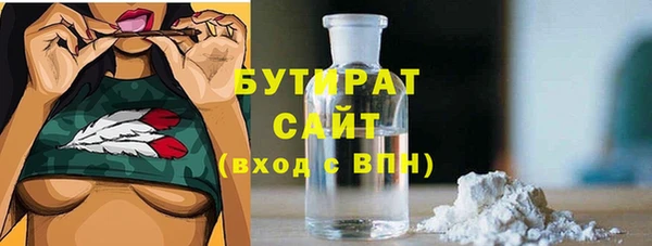 прущая мука Елизово