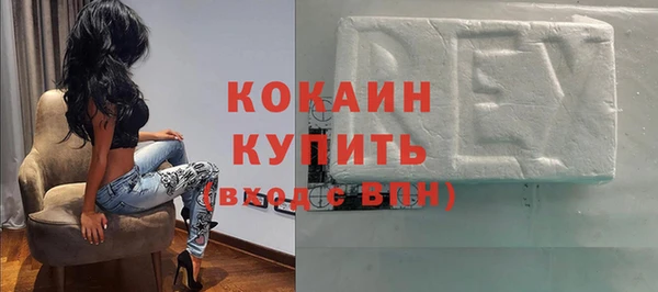 мефедрон Дмитровск
