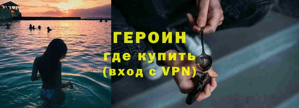 мефедрон Дмитровск
