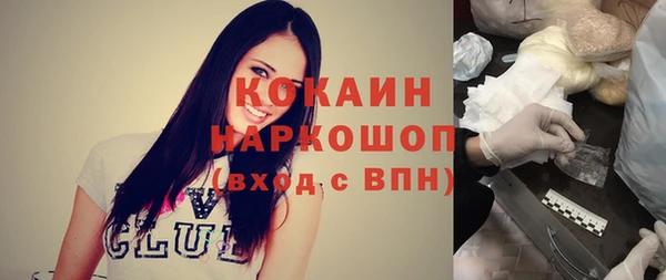 мефедрон Дмитровск