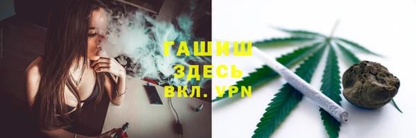 мефедрон Дмитровск