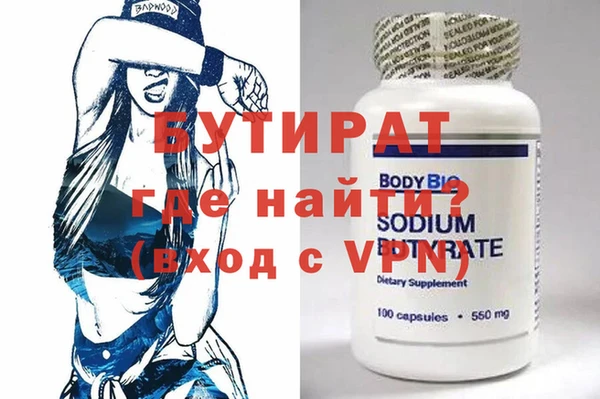 бошки Дмитриев