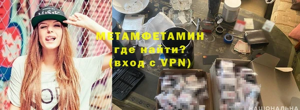 мефедрон Дмитровск