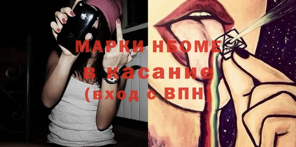 мефедрон Дмитровск