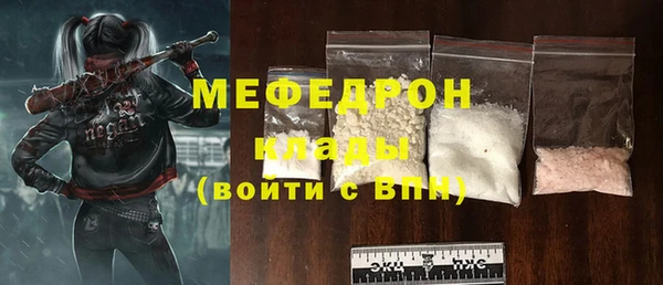 мефедрон Дмитровск