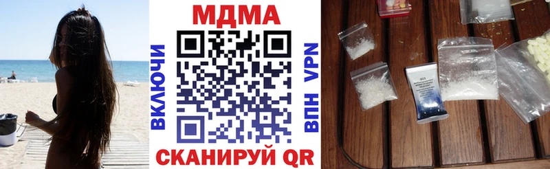 Купить закладки  Верхняя Салда  МДМА crystal 