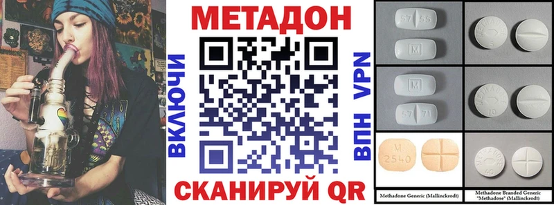 Метадон methadone  Купить где  Верхняя Салда 