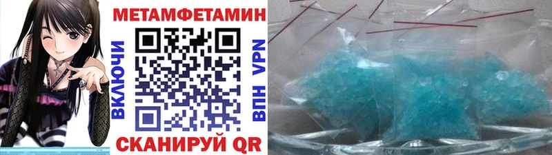 Первитин кристалл  Купить закладки  Верхняя Салда 