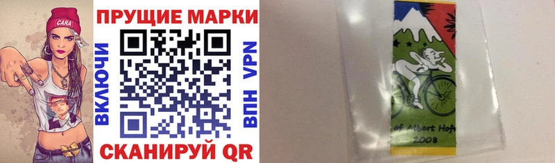 Марки NBOMe 1,8мг Купить Верхняя Салда