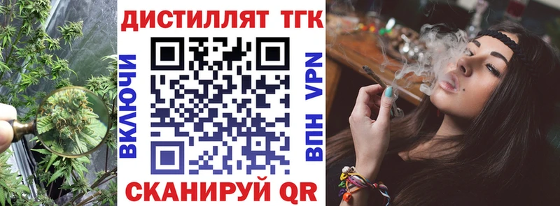 Дистиллят ТГК Wax  Купить  Верхняя Салда 
