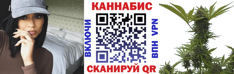 Канабис THC 21%  Купить  Верхняя Салда 